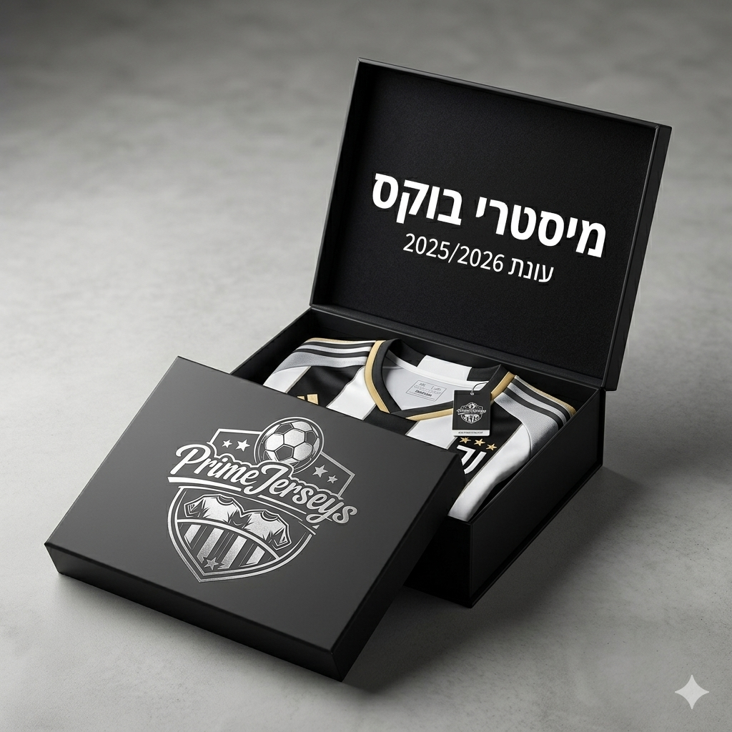 מיסטרי בוקס העונה