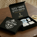מיסטרי בוקס חליפות ילדים